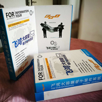 電子郵件系統
